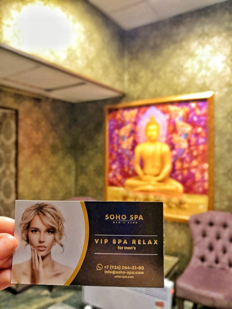 Проститутка Soho SPA  Проститутка Soho SPA